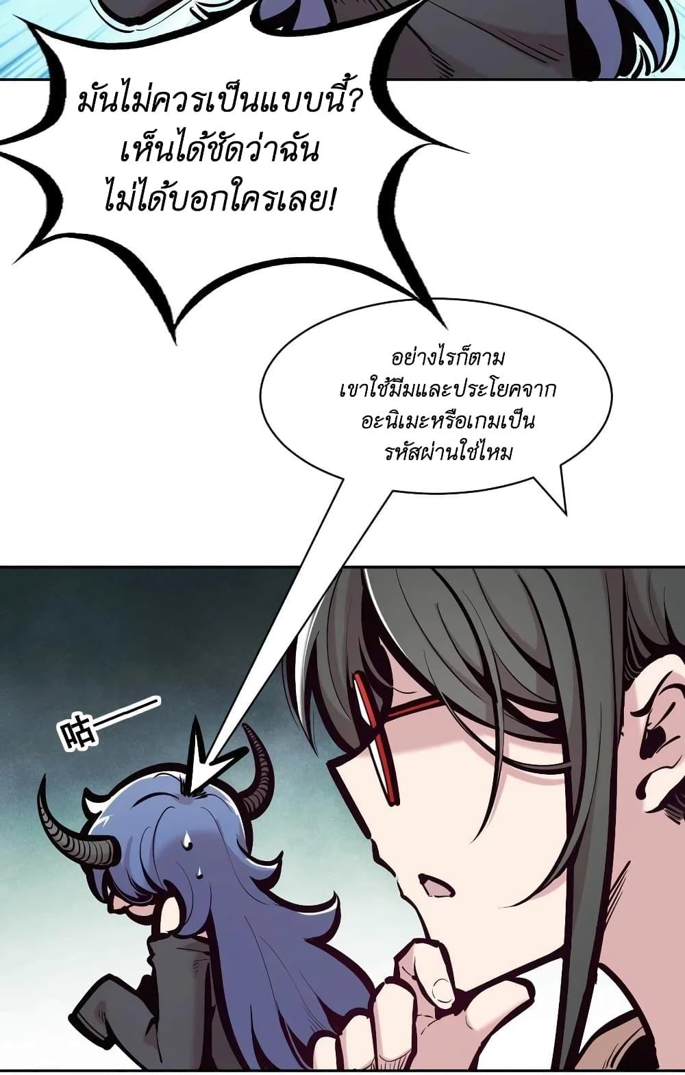 Manga-lc-com อ่านมังงะ อ่านการ์ตูน ออนไลน์ ฟรี Demon X Angel, Can’t Get Along! ตอนที่ 1 2 3 4 5 6 7 8 9 10 11 12 13 14 ฟรี ไม่มีโฆษณา Manga-lc - อ่าน มังงะ อ่าน การ์ตูน ออนไลน์ อ่านมังงะ ฟรี