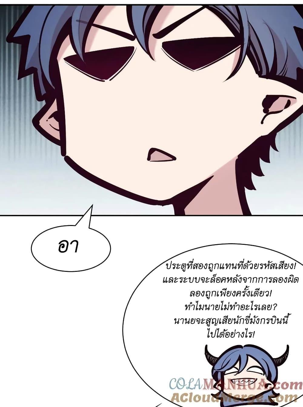Manga-lc-com อ่านมังงะ อ่านการ์ตูน ออนไลน์ ฟรี Demon X Angel, Can’t Get Along! ตอนที่ 1 2 3 4 5 6 7 8 9 10 11 12 13 14 ฟรี ไม่มีโฆษณา Manga-lc - อ่าน มังงะ อ่าน การ์ตูน ออนไลน์ อ่านมังงะ ฟรี