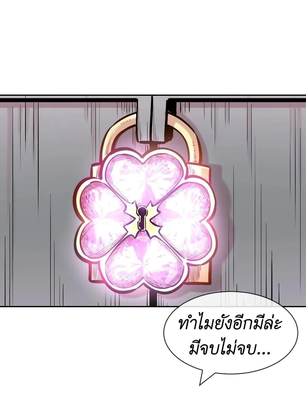 Manga-lc-com อ่านมังงะ อ่านการ์ตูน ออนไลน์ ฟรี Demon X Angel, Can’t Get Along! ตอนที่ 1 2 3 4 5 6 7 8 9 10 11 12 13 14 ฟรี ไม่มีโฆษณา Manga-lc - อ่าน มังงะ อ่าน การ์ตูน ออนไลน์ อ่านมังงะ ฟรี