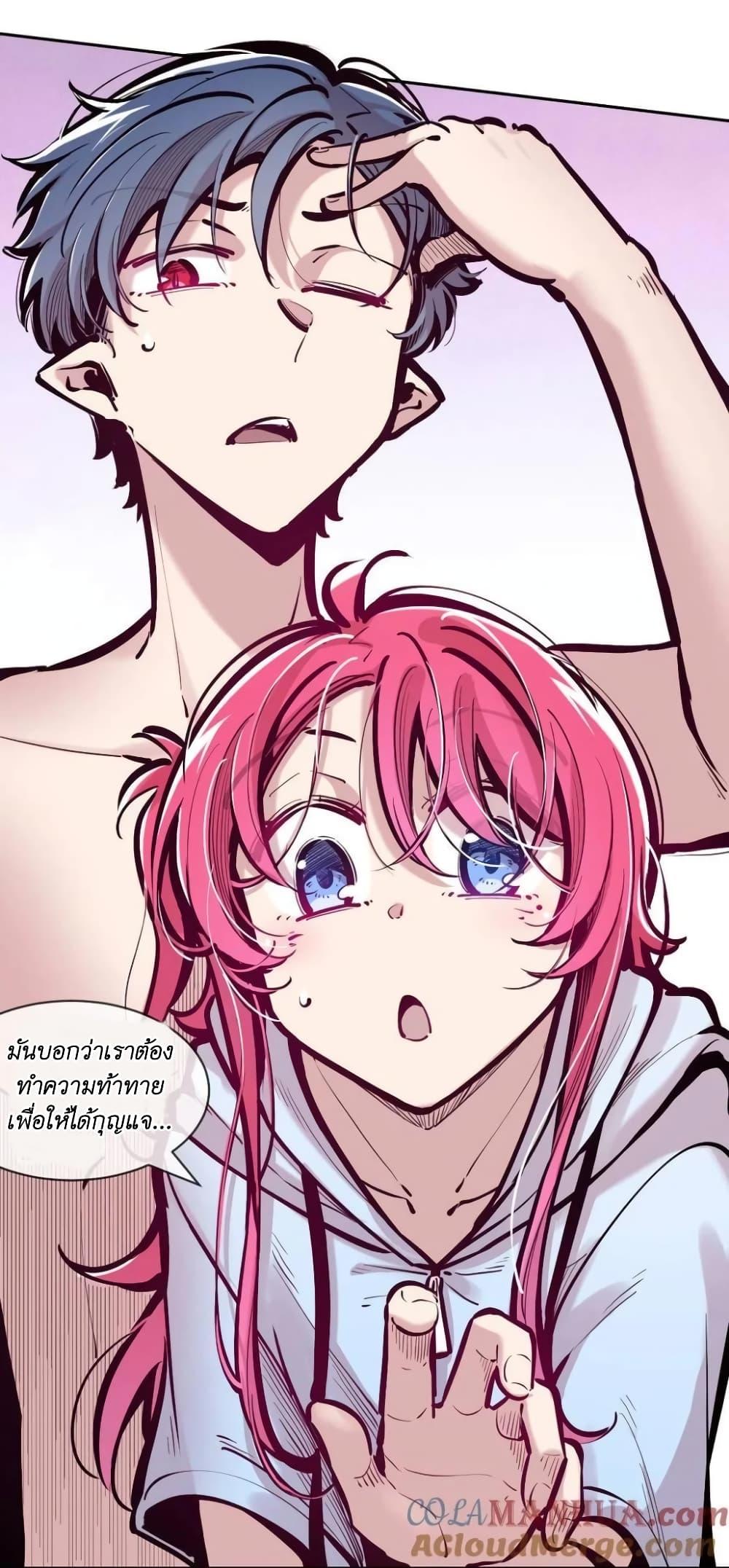 Manga-lc-com อ่านมังงะ อ่านการ์ตูน ออนไลน์ ฟรี Demon X Angel, Can’t Get Along! ตอนที่ 1 2 3 4 5 6 7 8 9 10 11 12 13 14 ฟรี ไม่มีโฆษณา Manga-lc - อ่าน มังงะ อ่าน การ์ตูน ออนไลน์ อ่านมังงะ ฟรี