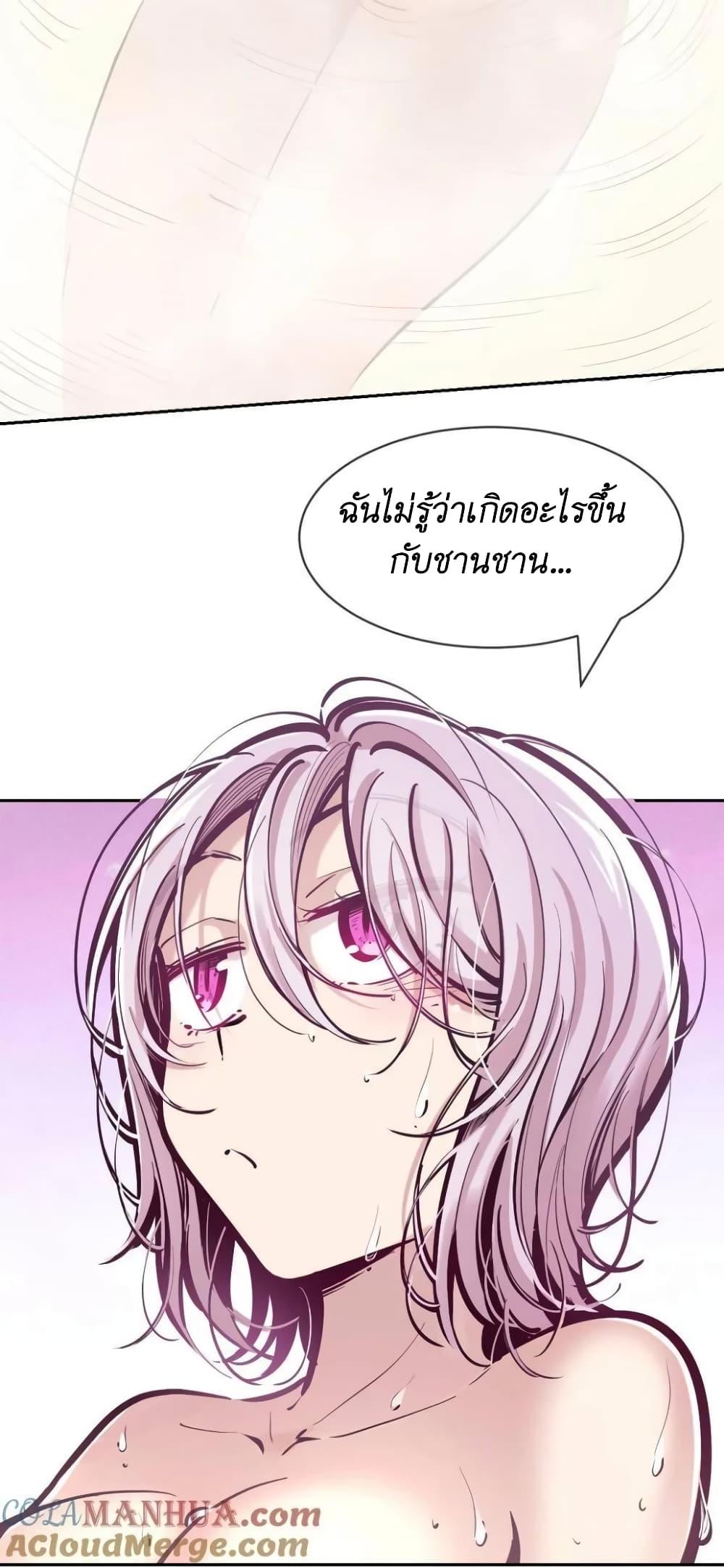 Manga-lc-com อ่านมังงะ อ่านการ์ตูน ออนไลน์ ฟรี Demon X Angel, Can’t Get Along! ตอนที่ 1 2 3 4 5 6 7 8 9 10 11 12 13 14 ฟรี ไม่มีโฆษณา Manga-lc - อ่าน มังงะ อ่าน การ์ตูน ออนไลน์ อ่านมังงะ ฟรี