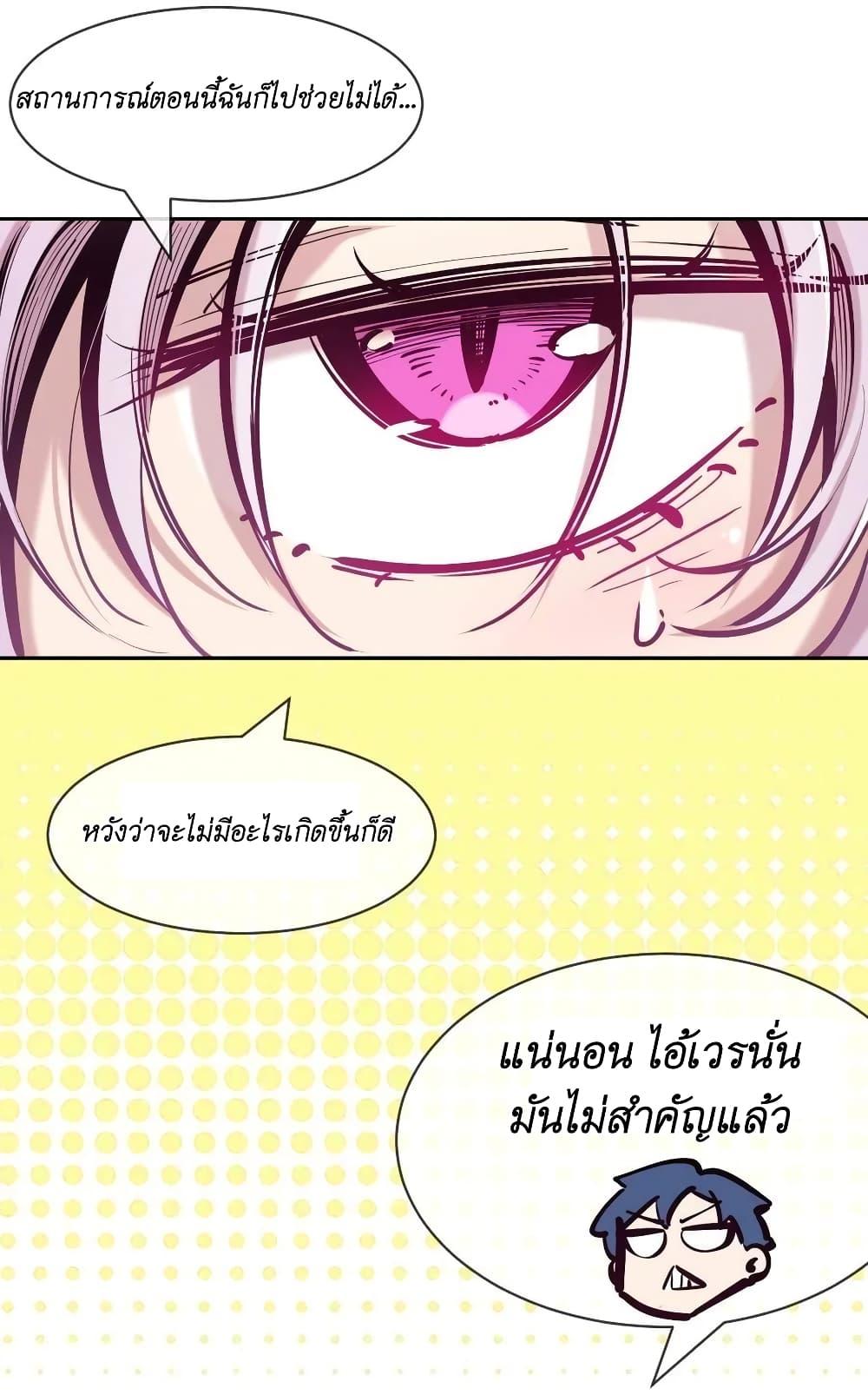 Manga-lc-com อ่านมังงะ อ่านการ์ตูน ออนไลน์ ฟรี Demon X Angel, Can’t Get Along! ตอนที่ 1 2 3 4 5 6 7 8 9 10 11 12 13 14 ฟรี ไม่มีโฆษณา Manga-lc - อ่าน มังงะ อ่าน การ์ตูน ออนไลน์ อ่านมังงะ ฟรี