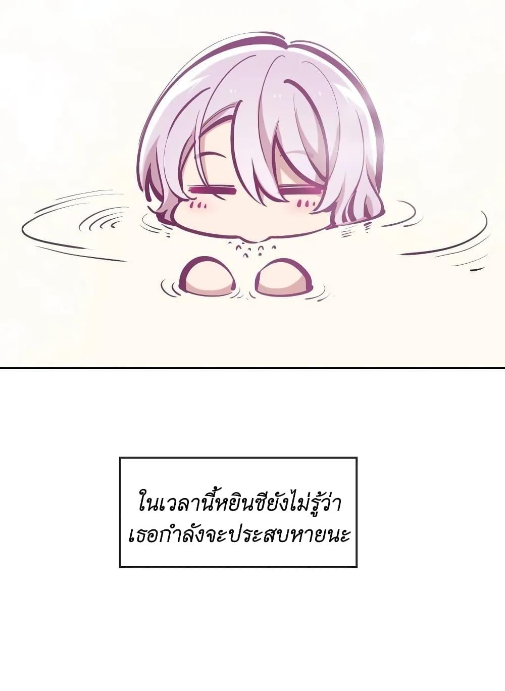 Manga-lc-com อ่านมังงะ อ่านการ์ตูน ออนไลน์ ฟรี Demon X Angel, Can’t Get Along! ตอนที่ 1 2 3 4 5 6 7 8 9 10 11 12 13 14 ฟรี ไม่มีโฆษณา Manga-lc - อ่าน มังงะ อ่าน การ์ตูน ออนไลน์ อ่านมังงะ ฟรี