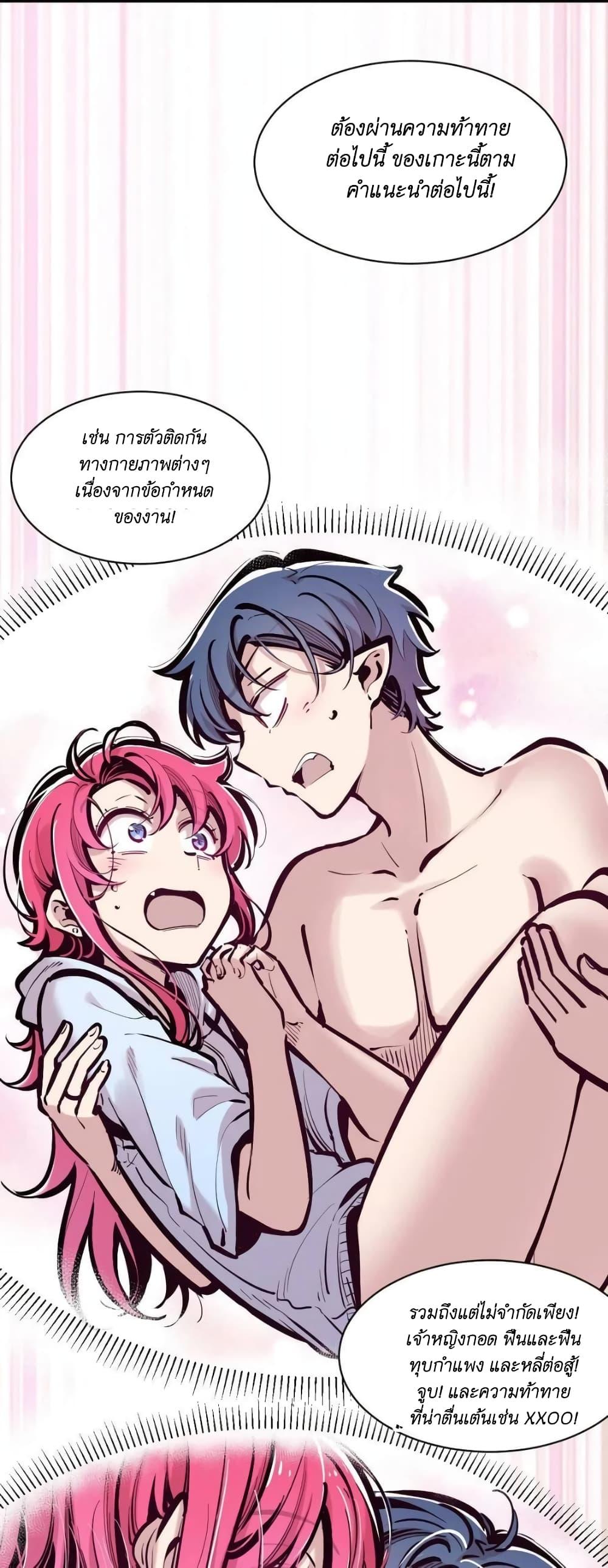 Manga-lc-com อ่านมังงะ อ่านการ์ตูน ออนไลน์ ฟรี Demon X Angel, Can’t Get Along! ตอนที่ 1 2 3 4 5 6 7 8 9 10 11 12 13 14 ฟรี ไม่มีโฆษณา Manga-lc - อ่าน มังงะ อ่าน การ์ตูน ออนไลน์ อ่านมังงะ ฟรี