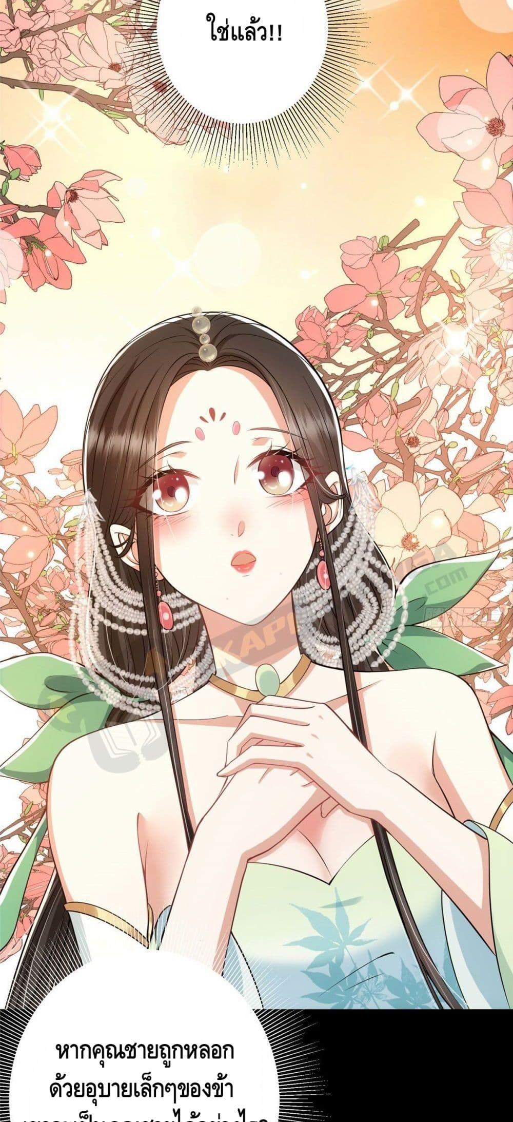 Manga-lc-com อ่านมังงะ อ่านการ์ตูน ออนไลน์ ฟรี Keep A Low Profile ตอนที่ 1 2 3 4 5 6 7 8 9 10 11 12 13 14 ฟรี ไม่มีโฆษณา Manga-lc - อ่าน มังงะ อ่าน การ์ตูน ออนไลน์ อ่านมังงะ ฟรี