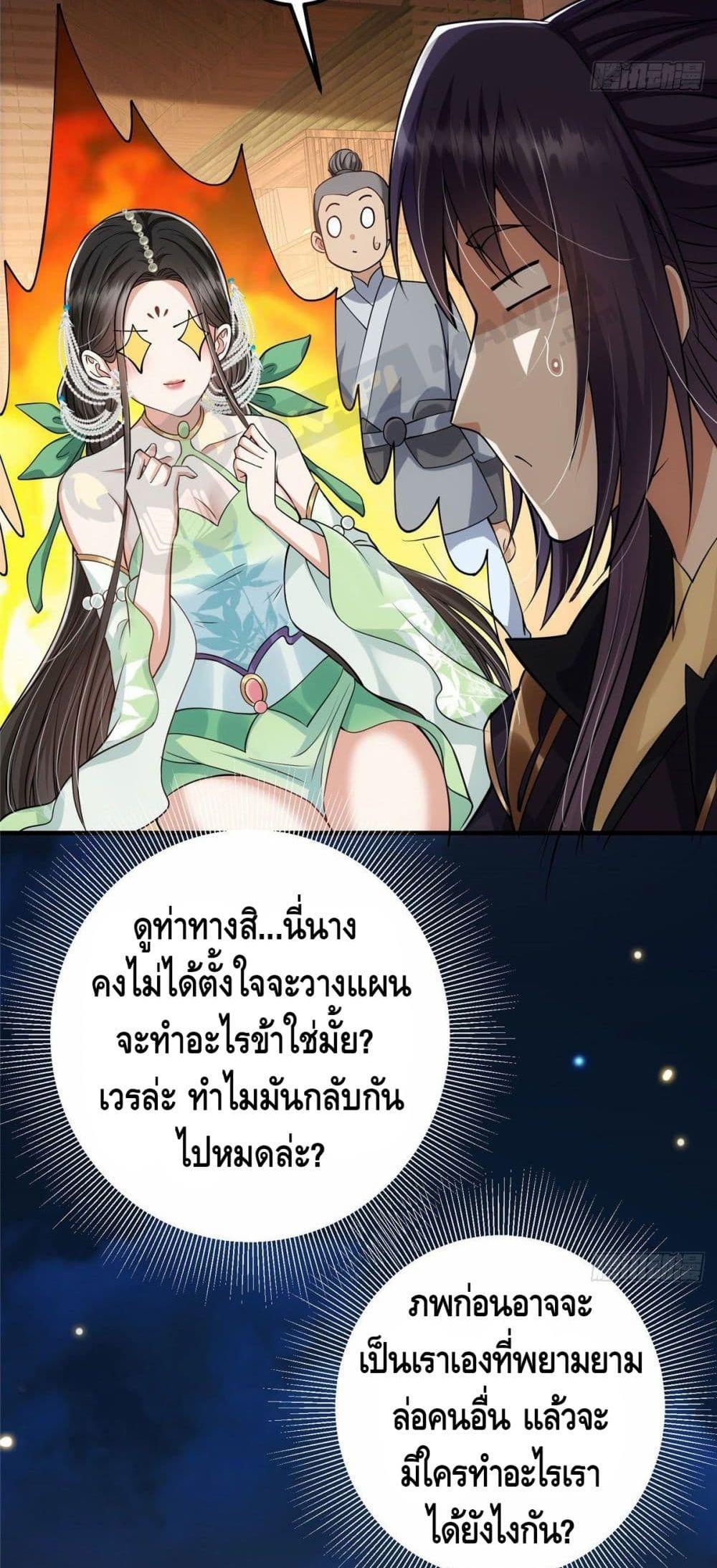 Manga-lc-com อ่านมังงะ อ่านการ์ตูน ออนไลน์ ฟรี Keep A Low Profile ตอนที่ 1 2 3 4 5 6 7 8 9 10 11 12 13 14 ฟรี ไม่มีโฆษณา Manga-lc - อ่าน มังงะ อ่าน การ์ตูน ออนไลน์ อ่านมังงะ ฟรี