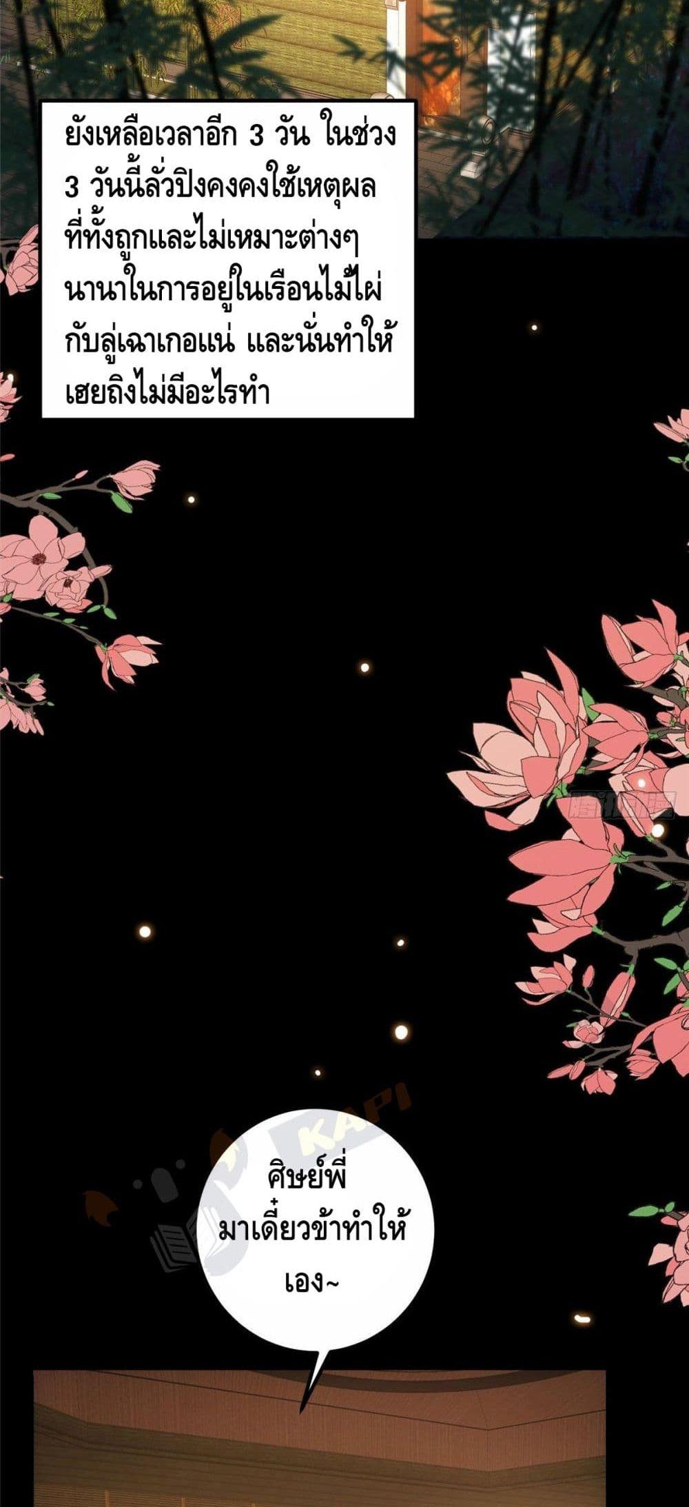 Manga-lc-com อ่านมังงะ อ่านการ์ตูน ออนไลน์ ฟรี Keep A Low Profile ตอนที่ 1 2 3 4 5 6 7 8 9 10 11 12 13 14 ฟรี ไม่มีโฆษณา Manga-lc - อ่าน มังงะ อ่าน การ์ตูน ออนไลน์ อ่านมังงะ ฟรี