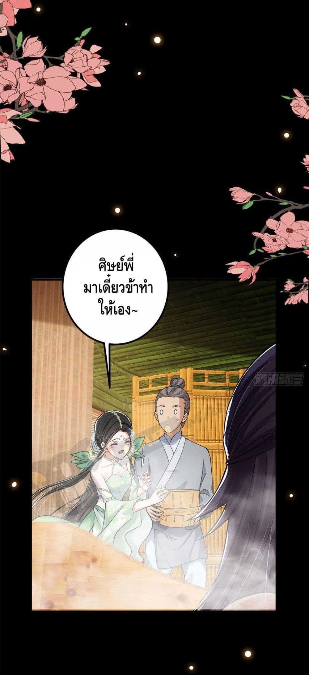 Manga-lc-com อ่านมังงะ อ่านการ์ตูน ออนไลน์ ฟรี Keep A Low Profile ตอนที่ 1 2 3 4 5 6 7 8 9 10 11 12 13 14 ฟรี ไม่มีโฆษณา Manga-lc - อ่าน มังงะ อ่าน การ์ตูน ออนไลน์ อ่านมังงะ ฟรี
