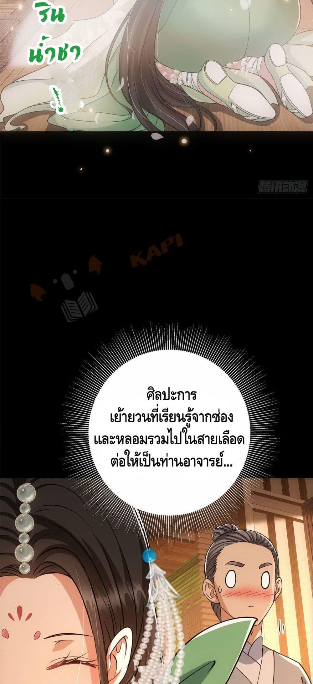 Manga-lc-com อ่านมังงะ อ่านการ์ตูน ออนไลน์ ฟรี Keep A Low Profile ตอนที่ 1 2 3 4 5 6 7 8 9 10 11 12 13 14 ฟรี ไม่มีโฆษณา Manga-lc - อ่าน มังงะ อ่าน การ์ตูน ออนไลน์ อ่านมังงะ ฟรี