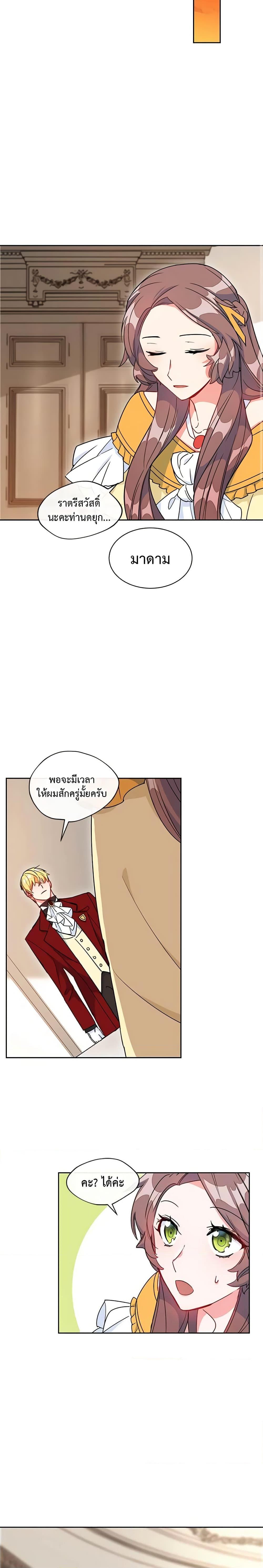 Manga-lc-com อ่านมังงะ อ่านการ์ตูน ออนไลน์ ฟรี 50 Tea Recipes from the Duchess ตอนที่ 1 2 3 4 5 6 7 8 9 10 11 12 13 14 ฟรี ไม่มีโฆษณา Manga-lc - อ่าน มังงะ อ่าน การ์ตูน ออนไลน์ อ่านมังงะ ฟรี