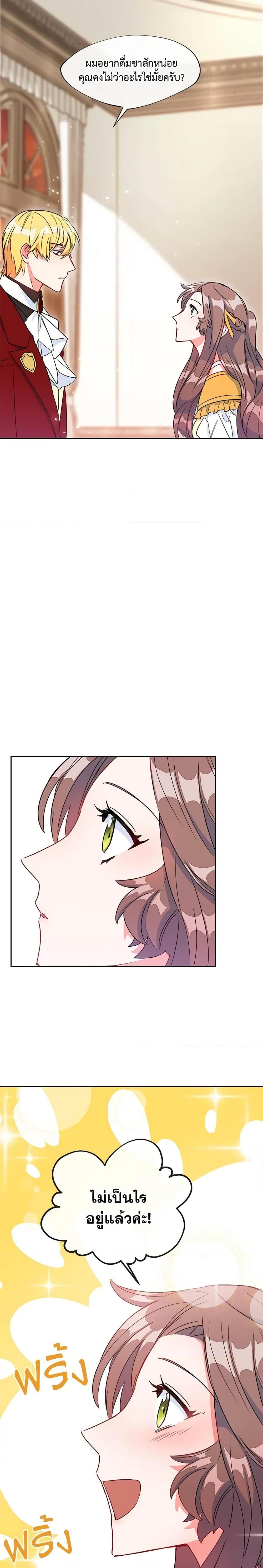 Manga-lc-com อ่านมังงะ อ่านการ์ตูน ออนไลน์ ฟรี 50 Tea Recipes from the Duchess ตอนที่ 1 2 3 4 5 6 7 8 9 10 11 12 13 14 ฟรี ไม่มีโฆษณา Manga-lc - อ่าน มังงะ อ่าน การ์ตูน ออนไลน์ อ่านมังงะ ฟรี