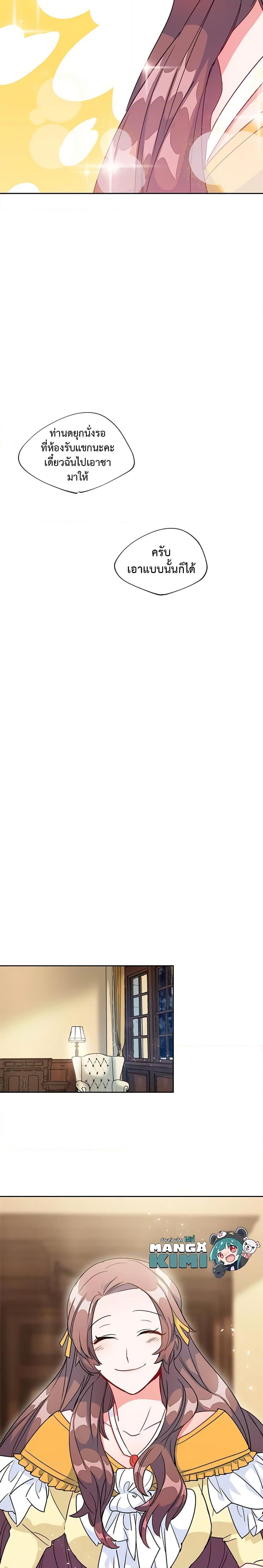 Manga-lc-com อ่านมังงะ อ่านการ์ตูน ออนไลน์ ฟรี 50 Tea Recipes from the Duchess ตอนที่ 1 2 3 4 5 6 7 8 9 10 11 12 13 14 ฟรี ไม่มีโฆษณา Manga-lc - อ่าน มังงะ อ่าน การ์ตูน ออนไลน์ อ่านมังงะ ฟรี