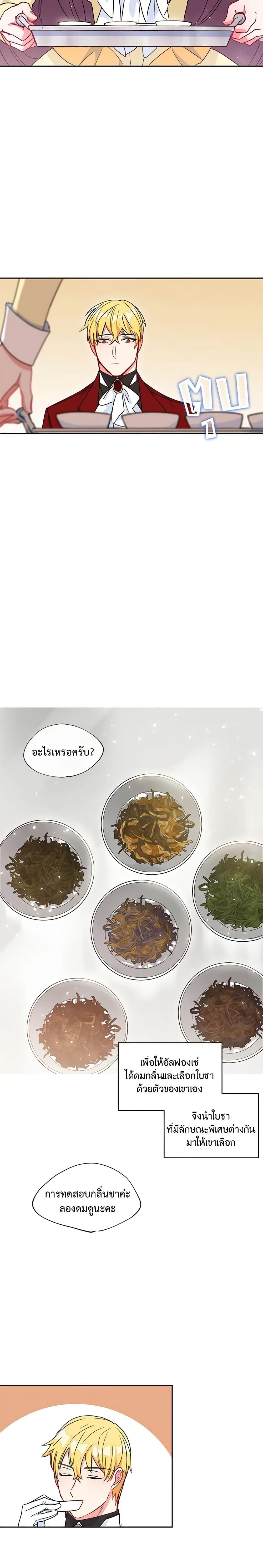 Manga-lc-com อ่านมังงะ อ่านการ์ตูน ออนไลน์ ฟรี 50 Tea Recipes from the Duchess ตอนที่ 1 2 3 4 5 6 7 8 9 10 11 12 13 14 ฟรี ไม่มีโฆษณา Manga-lc - อ่าน มังงะ อ่าน การ์ตูน ออนไลน์ อ่านมังงะ ฟรี