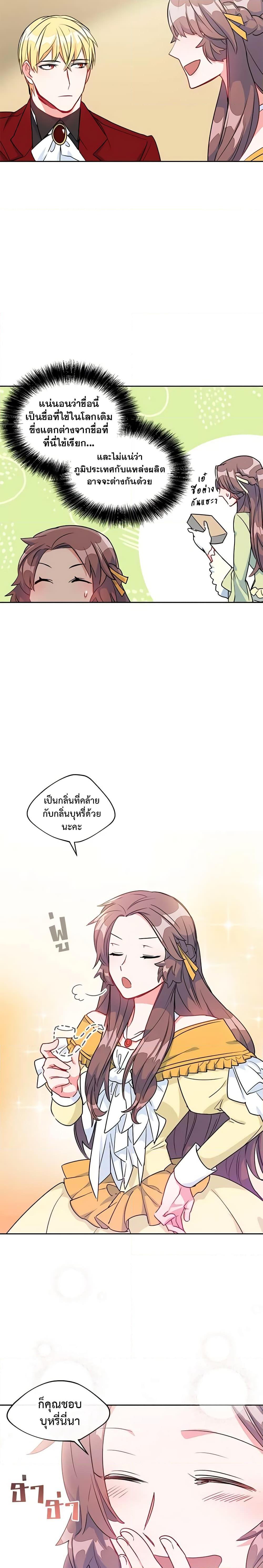 Manga-lc-com อ่านมังงะ อ่านการ์ตูน ออนไลน์ ฟรี 50 Tea Recipes from the Duchess ตอนที่ 1 2 3 4 5 6 7 8 9 10 11 12 13 14 ฟรี ไม่มีโฆษณา Manga-lc - อ่าน มังงะ อ่าน การ์ตูน ออนไลน์ อ่านมังงะ ฟรี