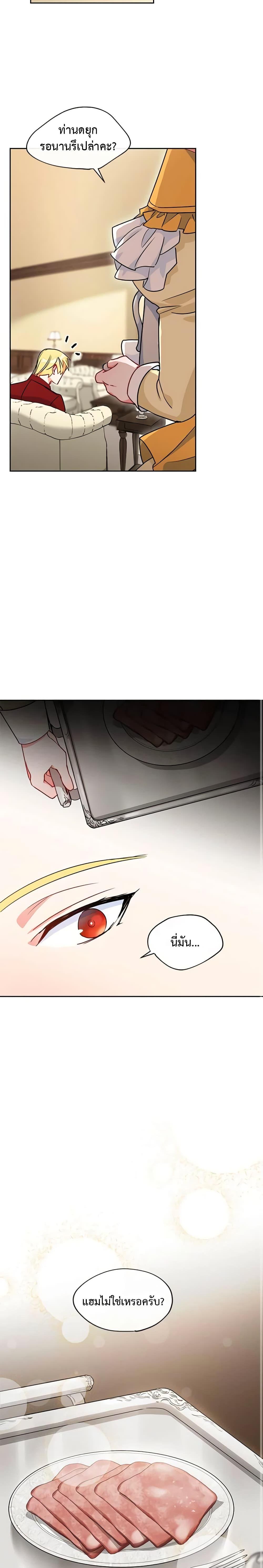 Manga-lc-com อ่านมังงะ อ่านการ์ตูน ออนไลน์ ฟรี 50 Tea Recipes from the Duchess ตอนที่ 1 2 3 4 5 6 7 8 9 10 11 12 13 14 ฟรี ไม่มีโฆษณา Manga-lc - อ่าน มังงะ อ่าน การ์ตูน ออนไลน์ อ่านมังงะ ฟรี