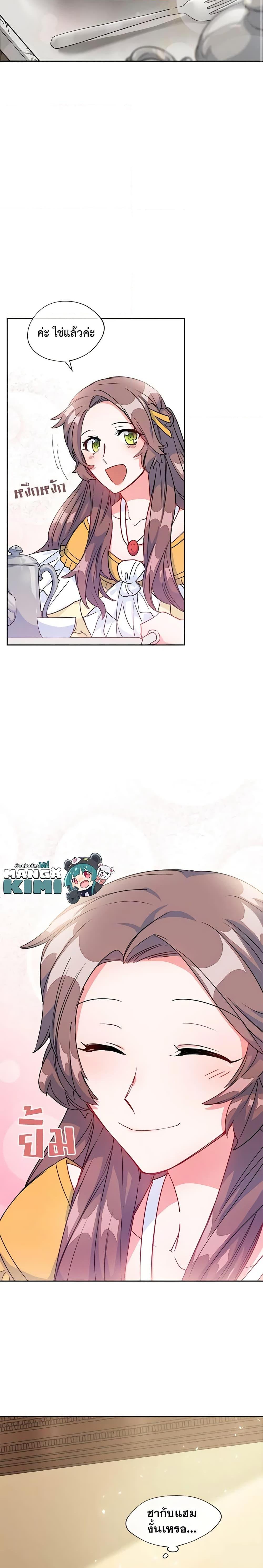 Manga-lc-com อ่านมังงะ อ่านการ์ตูน ออนไลน์ ฟรี 50 Tea Recipes from the Duchess ตอนที่ 1 2 3 4 5 6 7 8 9 10 11 12 13 14 ฟรี ไม่มีโฆษณา Manga-lc - อ่าน มังงะ อ่าน การ์ตูน ออนไลน์ อ่านมังงะ ฟรี