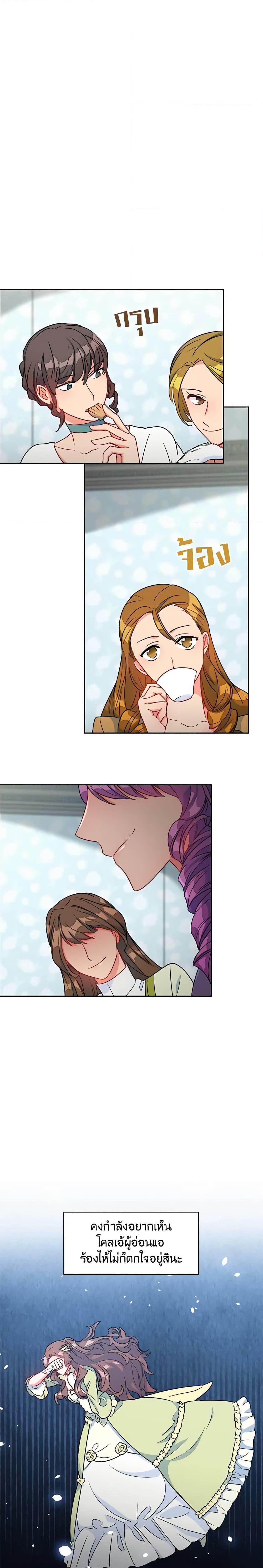 Manga-lc-com อ่านมังงะ อ่านการ์ตูน ออนไลน์ ฟรี 50 Tea Recipes from the Duchess ตอนที่ 1 2 3 4 5 6 7 8 9 10 11 12 13 14 ฟรี ไม่มีโฆษณา Manga-lc - อ่าน มังงะ อ่าน การ์ตูน ออนไลน์ อ่านมังงะ ฟรี