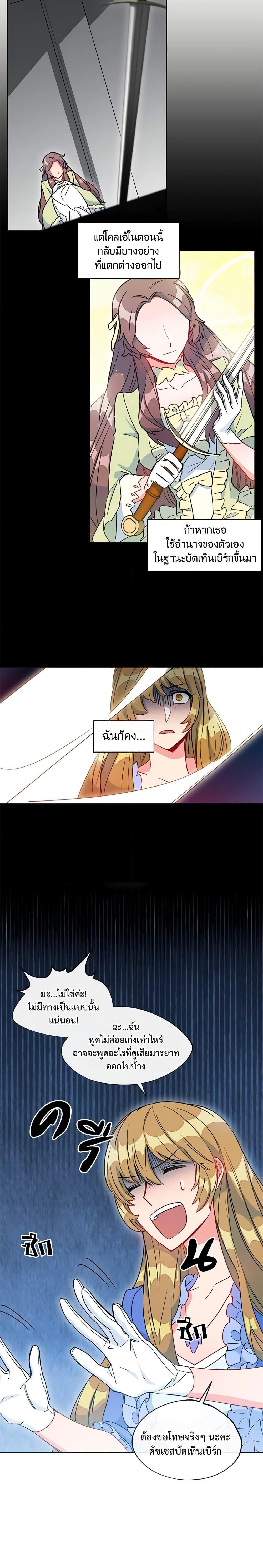 Manga-lc-com อ่านมังงะ อ่านการ์ตูน ออนไลน์ ฟรี 50 Tea Recipes from the Duchess ตอนที่ 1 2 3 4 5 6 7 8 9 10 11 12 13 14 ฟรี ไม่มีโฆษณา Manga-lc - อ่าน มังงะ อ่าน การ์ตูน ออนไลน์ อ่านมังงะ ฟรี