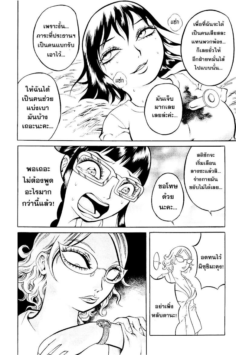 Manga-lc-com อ่านมังงะ อ่านการ์ตูน ออนไลน์ ฟรี Chimamire Sukeban Chainsaw ตอนที่ 1 2 3 4 5 6 7 8 9 10 11 12 13 14 ฟรี ไม่มีโฆษณา Manga-lc - อ่าน มังงะ อ่าน การ์ตูน ออนไลน์ อ่านมังงะ ฟรี
