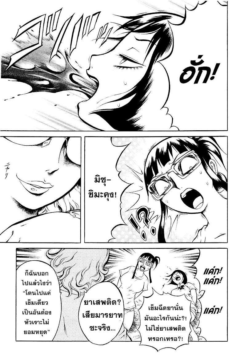 Manga-lc-com อ่านมังงะ อ่านการ์ตูน ออนไลน์ ฟรี Chimamire Sukeban Chainsaw ตอนที่ 1 2 3 4 5 6 7 8 9 10 11 12 13 14 ฟรี ไม่มีโฆษณา Manga-lc - อ่าน มังงะ อ่าน การ์ตูน ออนไลน์ อ่านมังงะ ฟรี