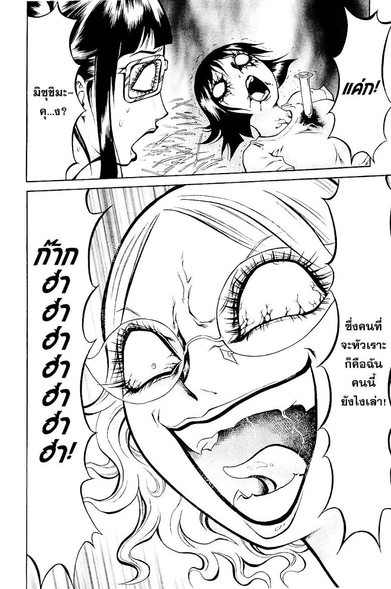 Manga-lc-com อ่านมังงะ อ่านการ์ตูน ออนไลน์ ฟรี Chimamire Sukeban Chainsaw ตอนที่ 1 2 3 4 5 6 7 8 9 10 11 12 13 14 ฟรี ไม่มีโฆษณา Manga-lc - อ่าน มังงะ อ่าน การ์ตูน ออนไลน์ อ่านมังงะ ฟรี