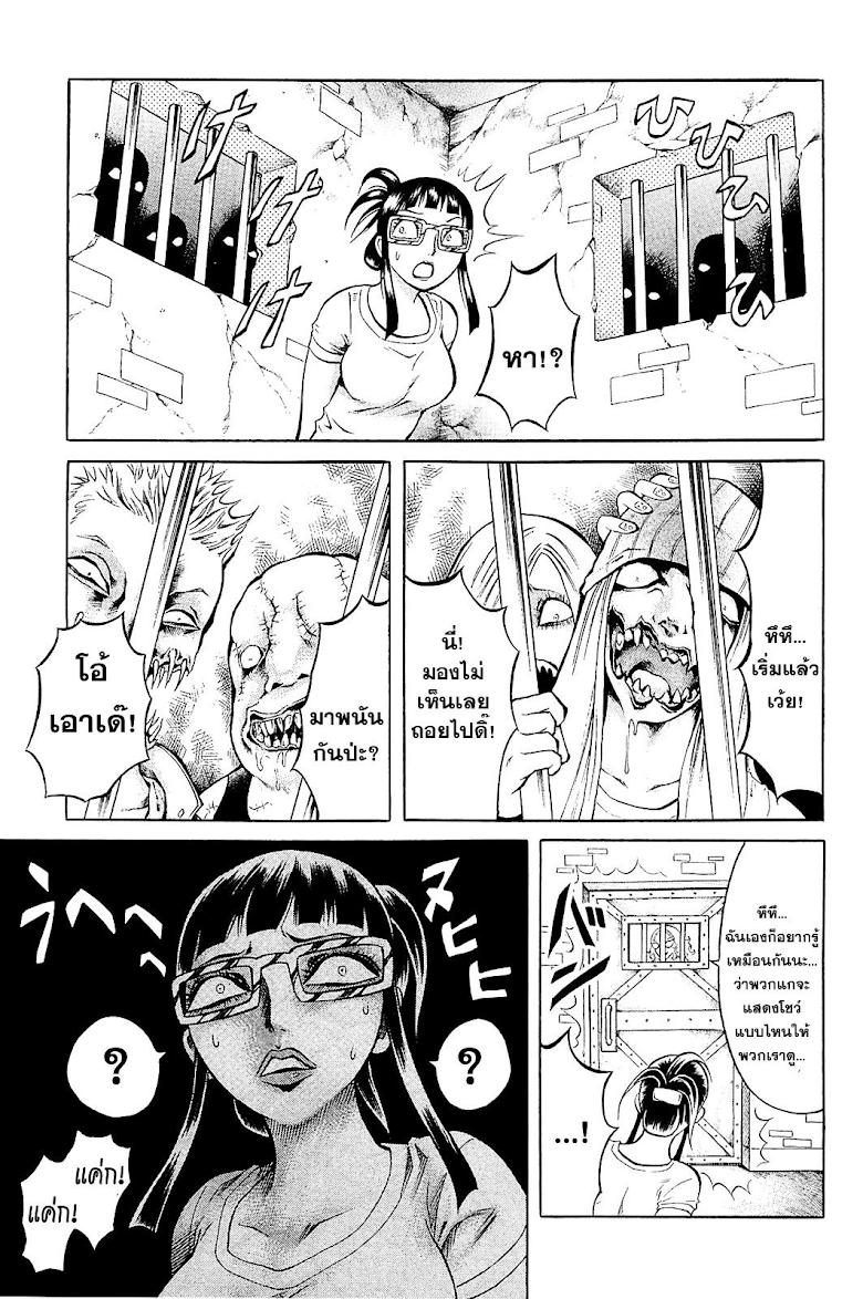 Manga-lc-com อ่านมังงะ อ่านการ์ตูน ออนไลน์ ฟรี Chimamire Sukeban Chainsaw ตอนที่ 1 2 3 4 5 6 7 8 9 10 11 12 13 14 ฟรี ไม่มีโฆษณา Manga-lc - อ่าน มังงะ อ่าน การ์ตูน ออนไลน์ อ่านมังงะ ฟรี