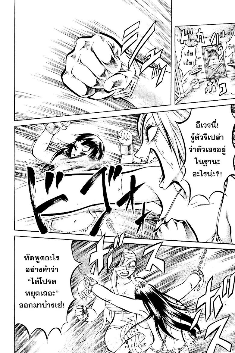 Manga-lc-com อ่านมังงะ อ่านการ์ตูน ออนไลน์ ฟรี Chimamire Sukeban Chainsaw ตอนที่ 1 2 3 4 5 6 7 8 9 10 11 12 13 14 ฟรี ไม่มีโฆษณา Manga-lc - อ่าน มังงะ อ่าน การ์ตูน ออนไลน์ อ่านมังงะ ฟรี