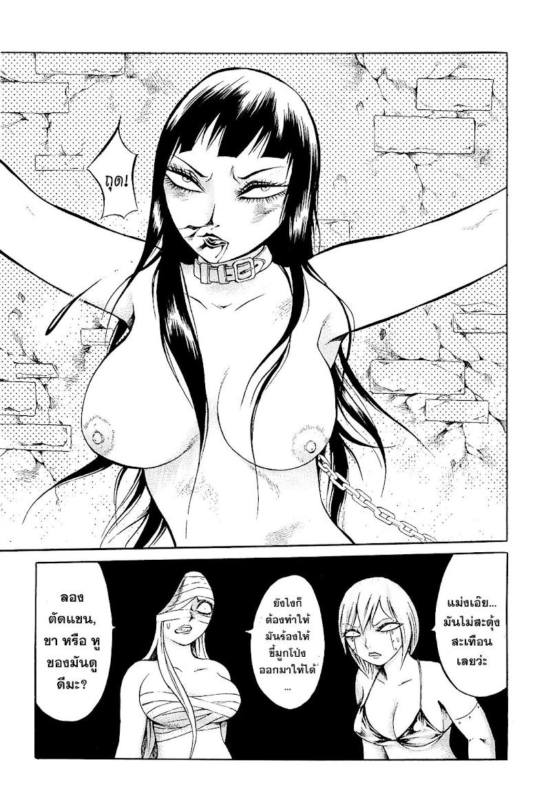 Manga-lc-com อ่านมังงะ อ่านการ์ตูน ออนไลน์ ฟรี Chimamire Sukeban Chainsaw ตอนที่ 1 2 3 4 5 6 7 8 9 10 11 12 13 14 ฟรี ไม่มีโฆษณา Manga-lc - อ่าน มังงะ อ่าน การ์ตูน ออนไลน์ อ่านมังงะ ฟรี