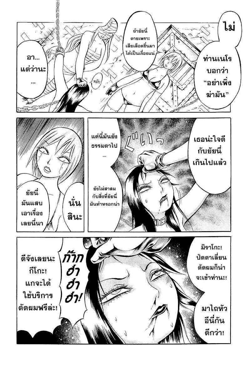 Manga-lc-com อ่านมังงะ อ่านการ์ตูน ออนไลน์ ฟรี Chimamire Sukeban Chainsaw ตอนที่ 1 2 3 4 5 6 7 8 9 10 11 12 13 14 ฟรี ไม่มีโฆษณา Manga-lc - อ่าน มังงะ อ่าน การ์ตูน ออนไลน์ อ่านมังงะ ฟรี