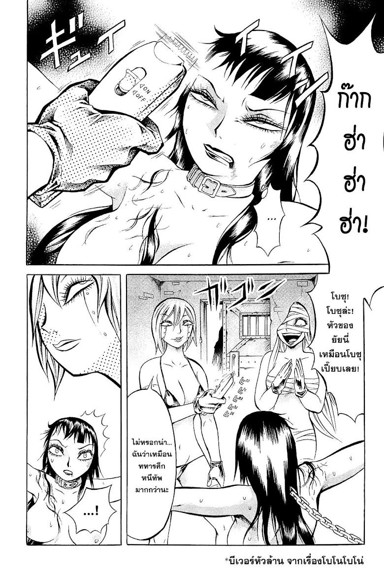 Manga-lc-com อ่านมังงะ อ่านการ์ตูน ออนไลน์ ฟรี Chimamire Sukeban Chainsaw ตอนที่ 1 2 3 4 5 6 7 8 9 10 11 12 13 14 ฟรี ไม่มีโฆษณา Manga-lc - อ่าน มังงะ อ่าน การ์ตูน ออนไลน์ อ่านมังงะ ฟรี
