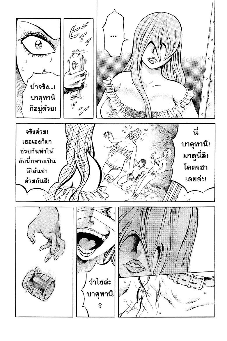 Manga-lc-com อ่านมังงะ อ่านการ์ตูน ออนไลน์ ฟรี Chimamire Sukeban Chainsaw ตอนที่ 1 2 3 4 5 6 7 8 9 10 11 12 13 14 ฟรี ไม่มีโฆษณา Manga-lc - อ่าน มังงะ อ่าน การ์ตูน ออนไลน์ อ่านมังงะ ฟรี