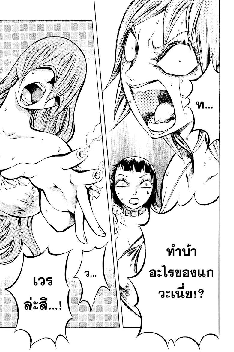 Manga-lc-com อ่านมังงะ อ่านการ์ตูน ออนไลน์ ฟรี Chimamire Sukeban Chainsaw ตอนที่ 1 2 3 4 5 6 7 8 9 10 11 12 13 14 ฟรี ไม่มีโฆษณา Manga-lc - อ่าน มังงะ อ่าน การ์ตูน ออนไลน์ อ่านมังงะ ฟรี