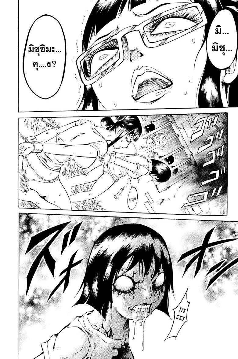 Manga-lc-com อ่านมังงะ อ่านการ์ตูน ออนไลน์ ฟรี Chimamire Sukeban Chainsaw ตอนที่ 1 2 3 4 5 6 7 8 9 10 11 12 13 14 ฟรี ไม่มีโฆษณา Manga-lc - อ่าน มังงะ อ่าน การ์ตูน ออนไลน์ อ่านมังงะ ฟรี