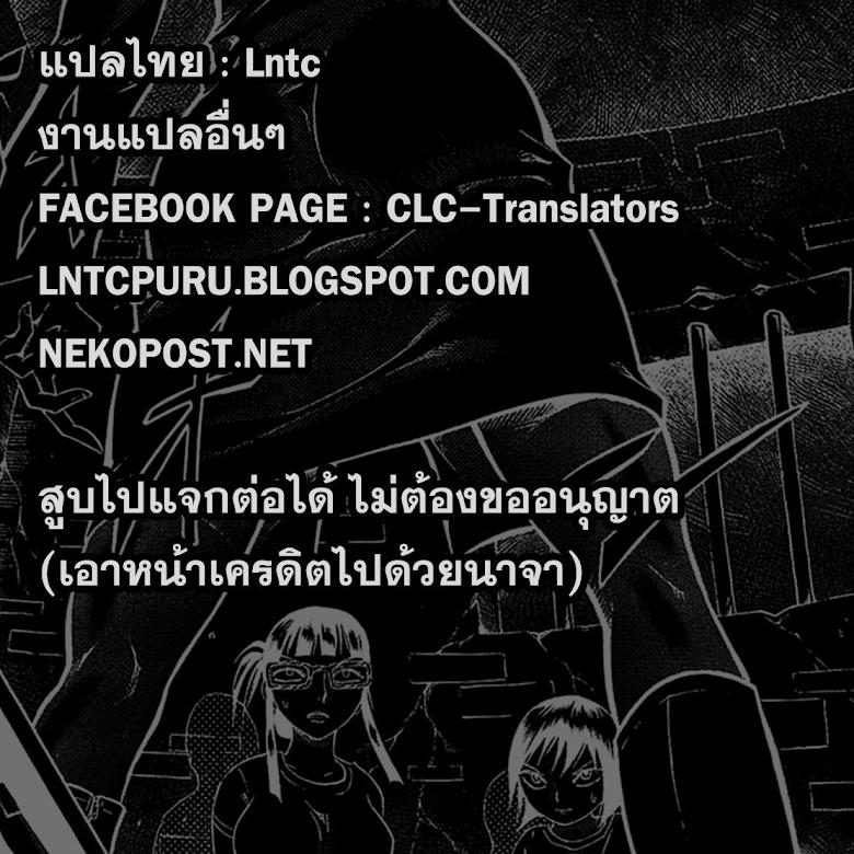 Manga-lc-com อ่านมังงะ อ่านการ์ตูน ออนไลน์ ฟรี Chimamire Sukeban Chainsaw ตอนที่ 1 2 3 4 5 6 7 8 9 10 11 12 13 14 ฟรี ไม่มีโฆษณา Manga-lc - อ่าน มังงะ อ่าน การ์ตูน ออนไลน์ อ่านมังงะ ฟรี