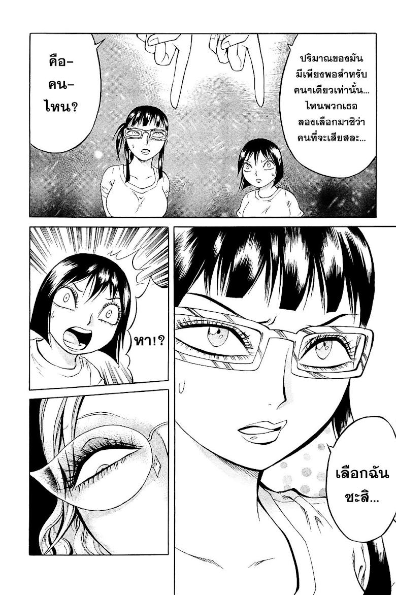 Manga-lc-com อ่านมังงะ อ่านการ์ตูน ออนไลน์ ฟรี Chimamire Sukeban Chainsaw ตอนที่ 1 2 3 4 5 6 7 8 9 10 11 12 13 14 ฟรี ไม่มีโฆษณา Manga-lc - อ่าน มังงะ อ่าน การ์ตูน ออนไลน์ อ่านมังงะ ฟรี