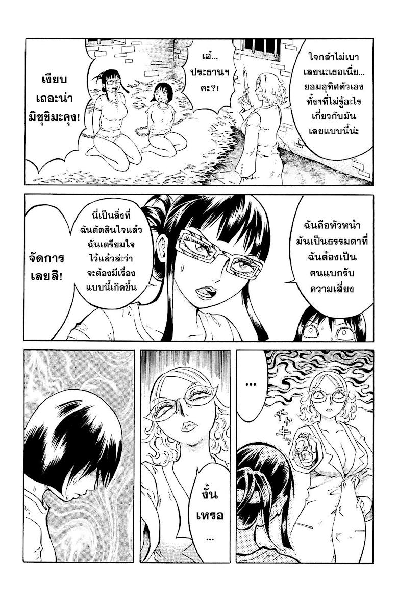 Manga-lc-com อ่านมังงะ อ่านการ์ตูน ออนไลน์ ฟรี Chimamire Sukeban Chainsaw ตอนที่ 1 2 3 4 5 6 7 8 9 10 11 12 13 14 ฟรี ไม่มีโฆษณา Manga-lc - อ่าน มังงะ อ่าน การ์ตูน ออนไลน์ อ่านมังงะ ฟรี