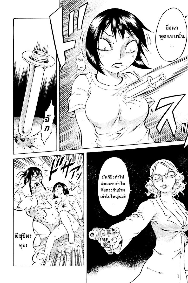 Manga-lc-com อ่านมังงะ อ่านการ์ตูน ออนไลน์ ฟรี Chimamire Sukeban Chainsaw ตอนที่ 1 2 3 4 5 6 7 8 9 10 11 12 13 14 ฟรี ไม่มีโฆษณา Manga-lc - อ่าน มังงะ อ่าน การ์ตูน ออนไลน์ อ่านมังงะ ฟรี