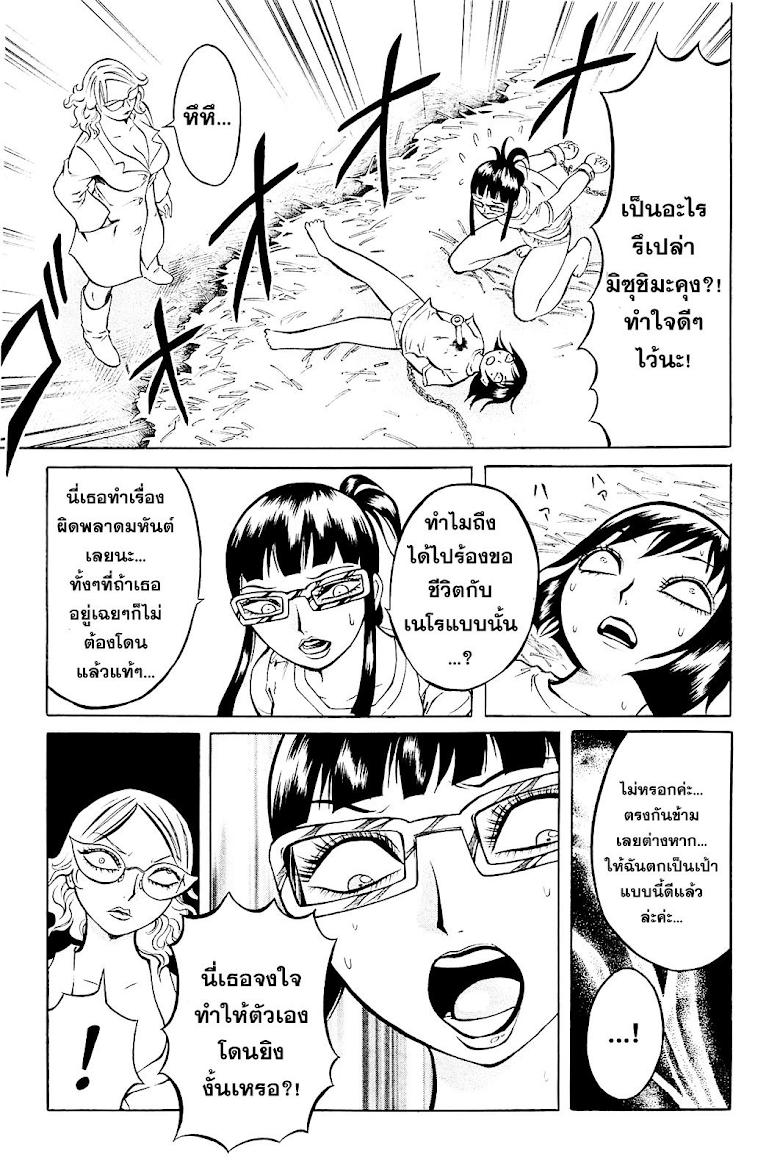 Manga-lc-com อ่านมังงะ อ่านการ์ตูน ออนไลน์ ฟรี Chimamire Sukeban Chainsaw ตอนที่ 1 2 3 4 5 6 7 8 9 10 11 12 13 14 ฟรี ไม่มีโฆษณา Manga-lc - อ่าน มังงะ อ่าน การ์ตูน ออนไลน์ อ่านมังงะ ฟรี