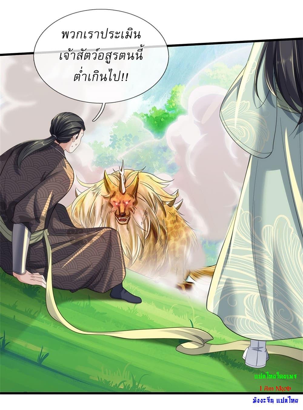 Manga-lc-com อ่านมังงะ อ่านการ์ตูน ออนไลน์ ฟรี I Can Change The Timeline of Everything ตอนที่ 1 2 3 4 5 6 7 8 9 10 11 12 13 14 ฟรี ไม่มีโฆษณา Manga-lc - อ่าน มังงะ อ่าน การ์ตูน ออนไลน์ อ่านมังงะ ฟรี