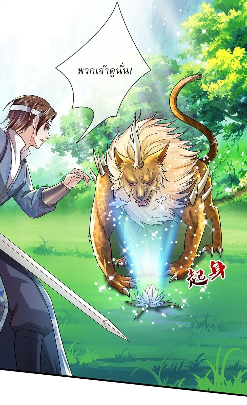 Manga-lc-com อ่านมังงะ อ่านการ์ตูน ออนไลน์ ฟรี I Can Change The Timeline of Everything ตอนที่ 1 2 3 4 5 6 7 8 9 10 11 12 13 14 ฟรี ไม่มีโฆษณา Manga-lc - อ่าน มังงะ อ่าน การ์ตูน ออนไลน์ อ่านมังงะ ฟรี