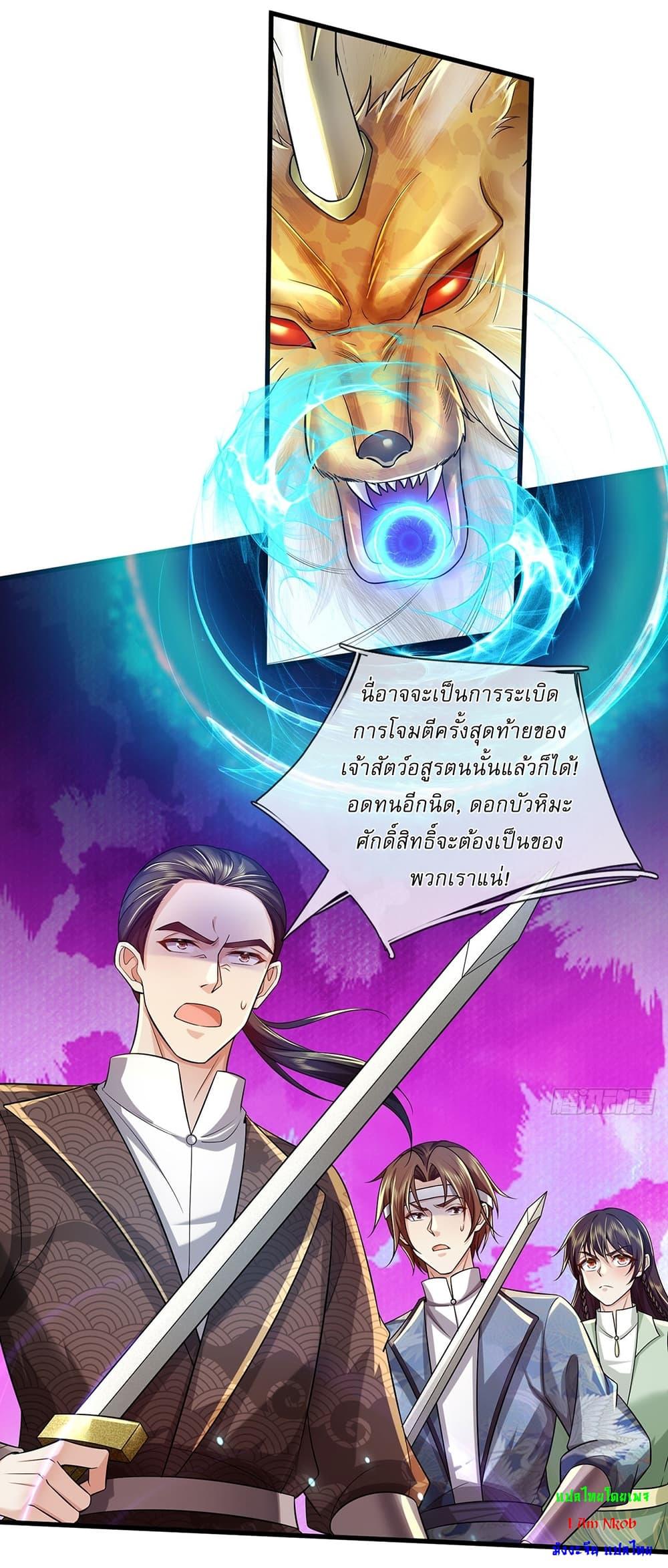 Manga-lc-com อ่านมังงะ อ่านการ์ตูน ออนไลน์ ฟรี I Can Change The Timeline of Everything ตอนที่ 1 2 3 4 5 6 7 8 9 10 11 12 13 14 ฟรี ไม่มีโฆษณา Manga-lc - อ่าน มังงะ อ่าน การ์ตูน ออนไลน์ อ่านมังงะ ฟรี