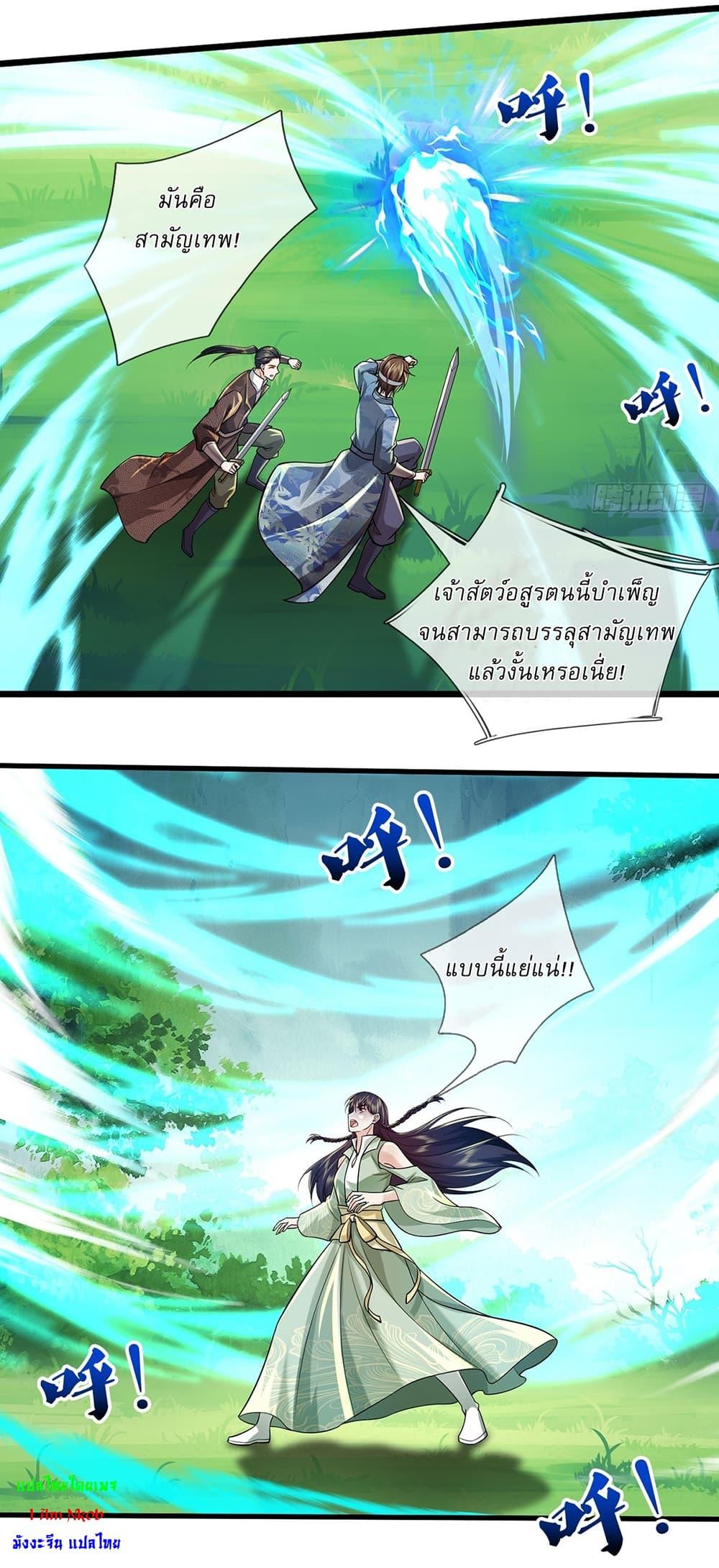 Manga-lc-com อ่านมังงะ อ่านการ์ตูน ออนไลน์ ฟรี I Can Change The Timeline of Everything ตอนที่ 1 2 3 4 5 6 7 8 9 10 11 12 13 14 ฟรี ไม่มีโฆษณา Manga-lc - อ่าน มังงะ อ่าน การ์ตูน ออนไลน์ อ่านมังงะ ฟรี