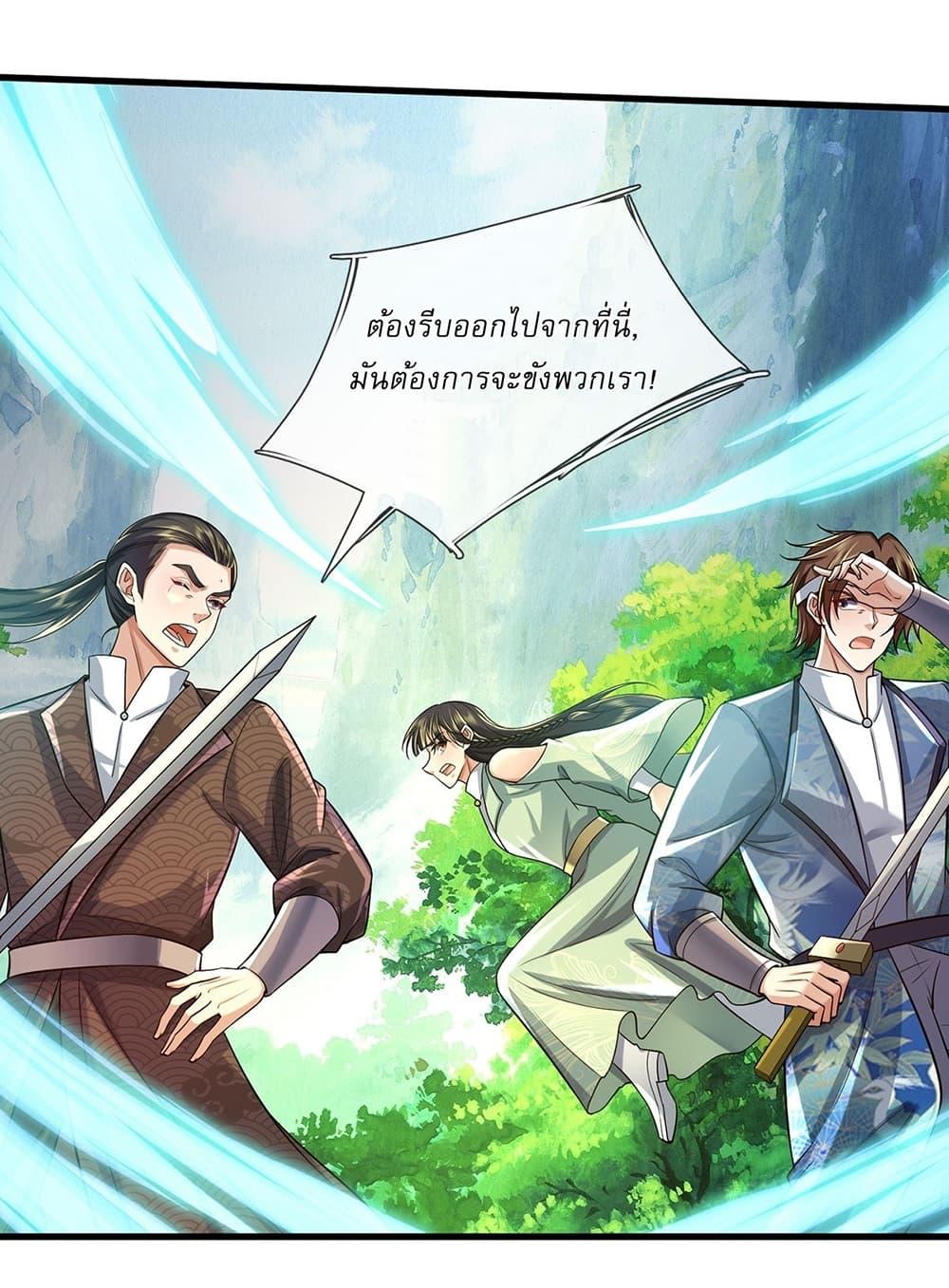 Manga-lc-com อ่านมังงะ อ่านการ์ตูน ออนไลน์ ฟรี I Can Change The Timeline of Everything ตอนที่ 1 2 3 4 5 6 7 8 9 10 11 12 13 14 ฟรี ไม่มีโฆษณา Manga-lc - อ่าน มังงะ อ่าน การ์ตูน ออนไลน์ อ่านมังงะ ฟรี