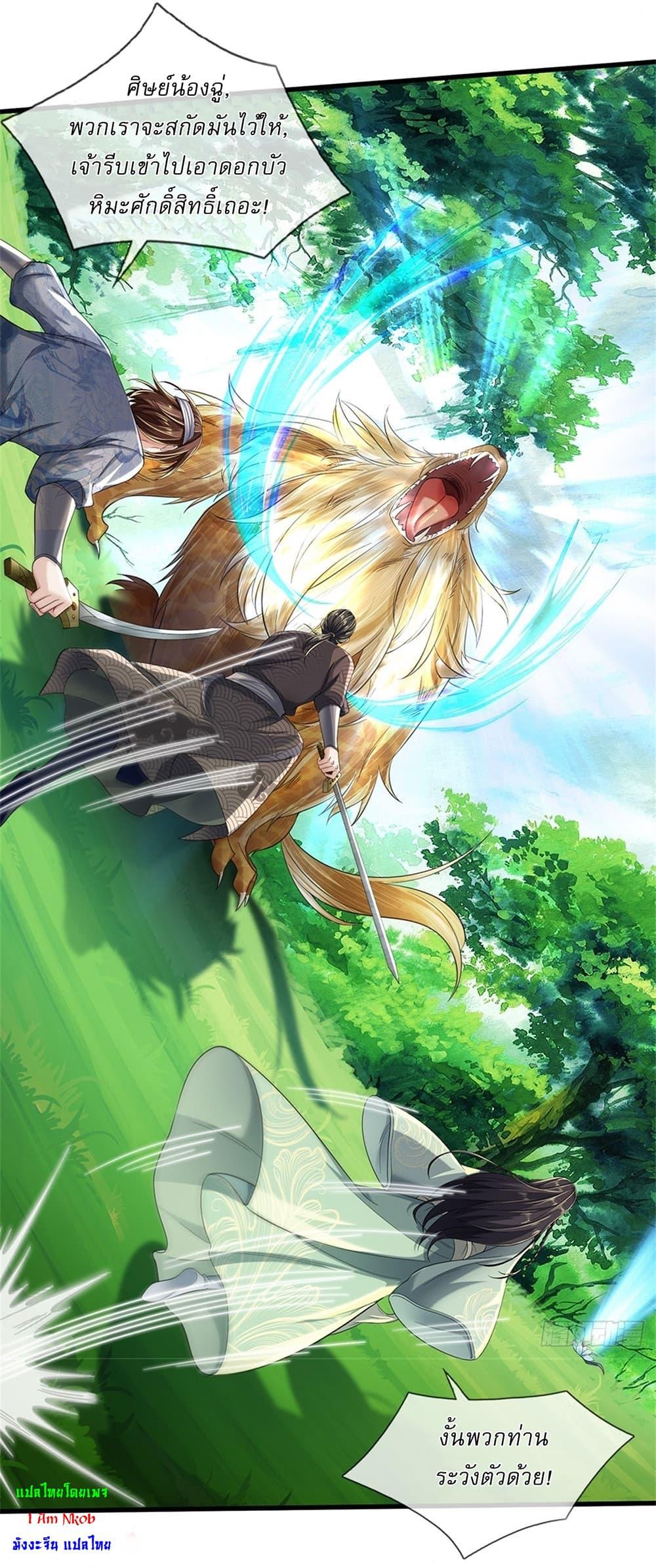 Manga-lc-com อ่านมังงะ อ่านการ์ตูน ออนไลน์ ฟรี I Can Change The Timeline of Everything ตอนที่ 1 2 3 4 5 6 7 8 9 10 11 12 13 14 ฟรี ไม่มีโฆษณา Manga-lc - อ่าน มังงะ อ่าน การ์ตูน ออนไลน์ อ่านมังงะ ฟรี