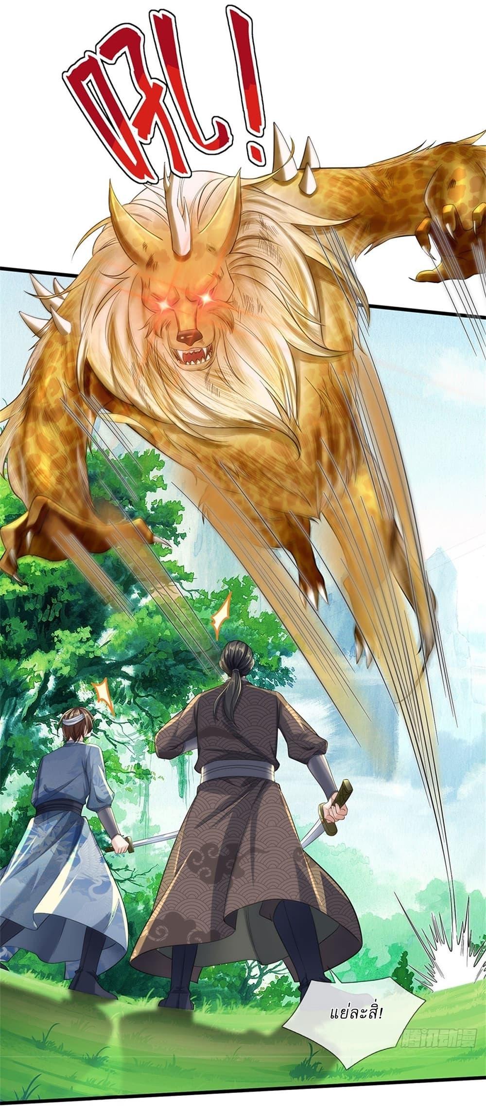 Manga-lc-com อ่านมังงะ อ่านการ์ตูน ออนไลน์ ฟรี I Can Change The Timeline of Everything ตอนที่ 1 2 3 4 5 6 7 8 9 10 11 12 13 14 ฟรี ไม่มีโฆษณา Manga-lc - อ่าน มังงะ อ่าน การ์ตูน ออนไลน์ อ่านมังงะ ฟรี