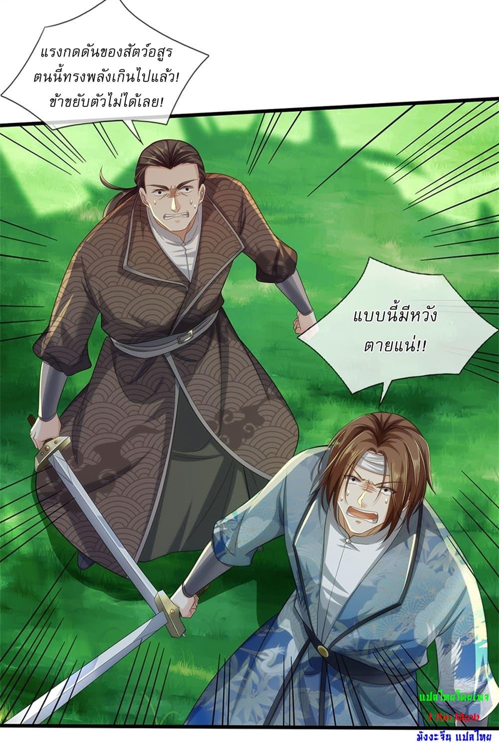 Manga-lc-com อ่านมังงะ อ่านการ์ตูน ออนไลน์ ฟรี I Can Change The Timeline of Everything ตอนที่ 1 2 3 4 5 6 7 8 9 10 11 12 13 14 ฟรี ไม่มีโฆษณา Manga-lc - อ่าน มังงะ อ่าน การ์ตูน ออนไลน์ อ่านมังงะ ฟรี
