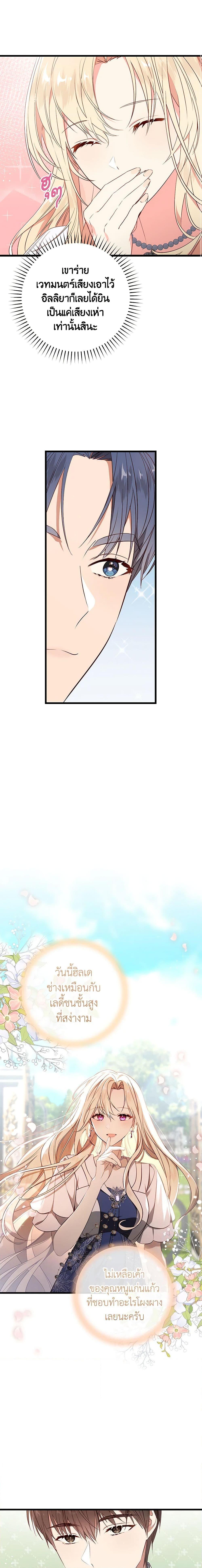 Manga-lc-com อ่านมังงะ อ่านการ์ตูน ออนไลน์ ฟรี I’ll Take the Dukedom From Today ตอนที่ 1 2 3 4 5 6 7 8 9 10 11 12 13 14 ฟรี ไม่มีโฆษณา Manga-lc - อ่าน มังงะ อ่าน การ์ตูน ออนไลน์ อ่านมังงะ ฟรี