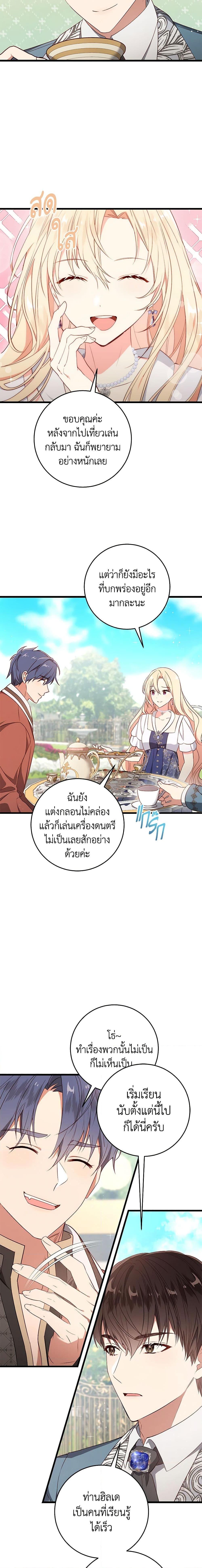 Manga-lc-com อ่านมังงะ อ่านการ์ตูน ออนไลน์ ฟรี I’ll Take the Dukedom From Today ตอนที่ 1 2 3 4 5 6 7 8 9 10 11 12 13 14 ฟรี ไม่มีโฆษณา Manga-lc - อ่าน มังงะ อ่าน การ์ตูน ออนไลน์ อ่านมังงะ ฟรี
