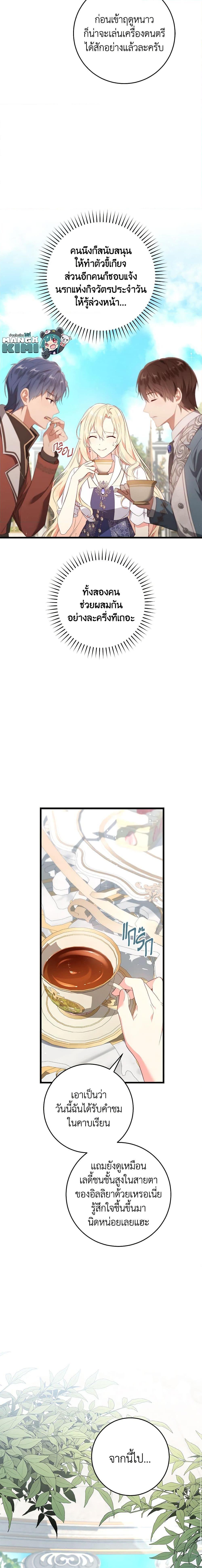 Manga-lc-com อ่านมังงะ อ่านการ์ตูน ออนไลน์ ฟรี I’ll Take the Dukedom From Today ตอนที่ 1 2 3 4 5 6 7 8 9 10 11 12 13 14 ฟรี ไม่มีโฆษณา Manga-lc - อ่าน มังงะ อ่าน การ์ตูน ออนไลน์ อ่านมังงะ ฟรี