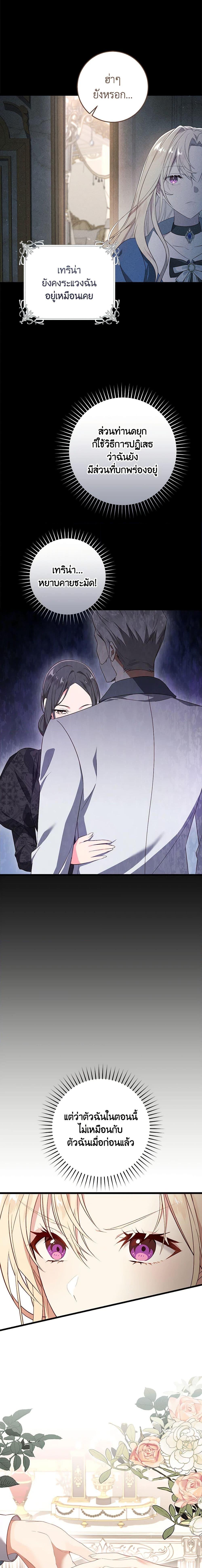 Manga-lc-com อ่านมังงะ อ่านการ์ตูน ออนไลน์ ฟรี I’ll Take the Dukedom From Today ตอนที่ 1 2 3 4 5 6 7 8 9 10 11 12 13 14 ฟรี ไม่มีโฆษณา Manga-lc - อ่าน มังงะ อ่าน การ์ตูน ออนไลน์ อ่านมังงะ ฟรี